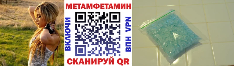 Амфетамин VHQ  Купить  Светогорск 