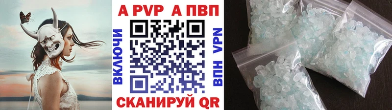 Alfa_PVP СК  Купить закладки  Светогорск 