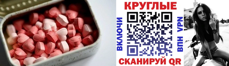 Экстази DUBAI  Купить где  Светогорск 