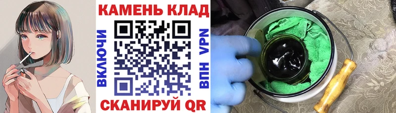 ГАШ 40% ТГК Купить где Светогорск