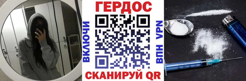 ГЕРОИН Афган  Купить закладки  Светогорск 