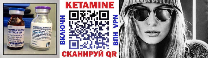 Купить  Светогорск  КЕТАМИН VHQ 