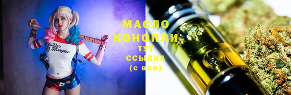 каннабис Балабаново