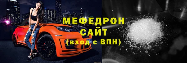 мет Балахна