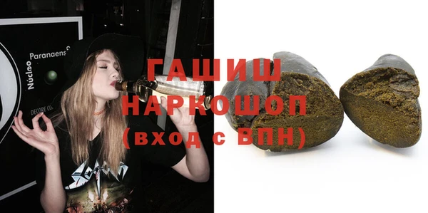 каннабис Балабаново