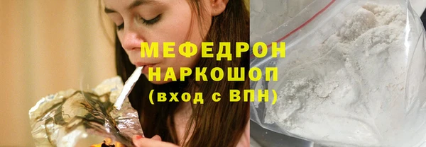 бошки Белокуриха