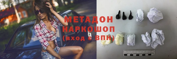мет Балахна
