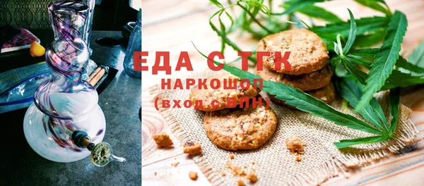 молекула духа Баксан