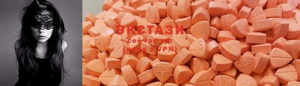 молекула духа Баксан