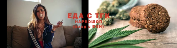 прущие грибы Беломорск