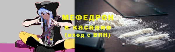мет Балахна