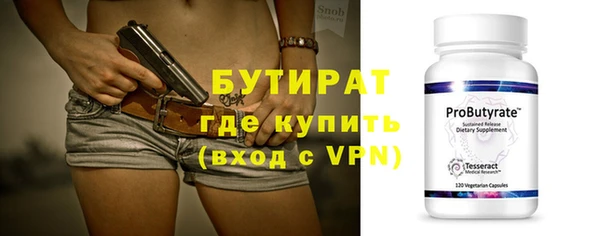 молекула духа Баксан
