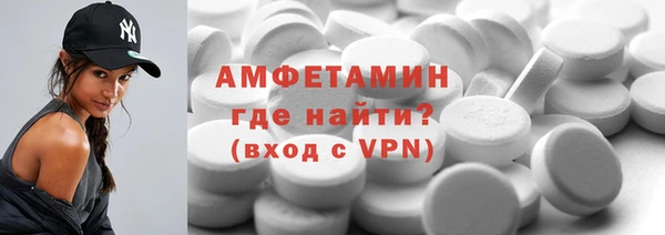 молекула духа Баксан