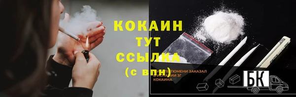 мет Балахна
