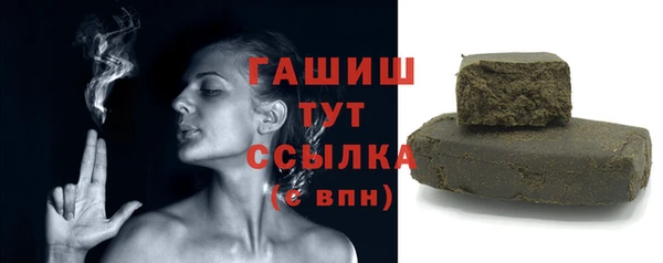 шишки Белоозёрский