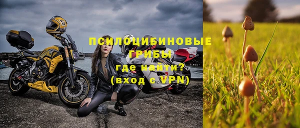 каннабис Балабаново