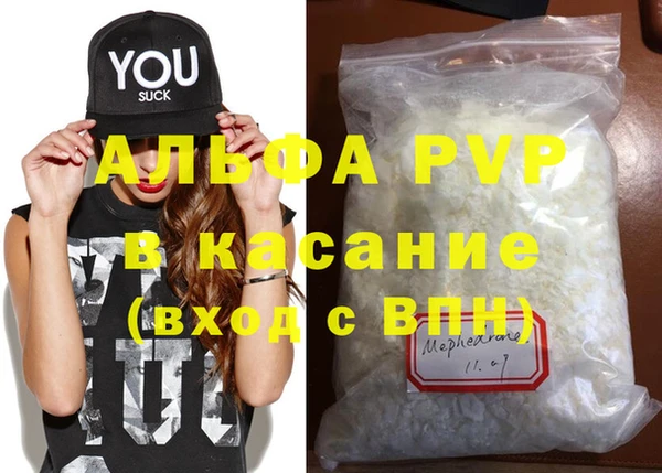 мет Балахна