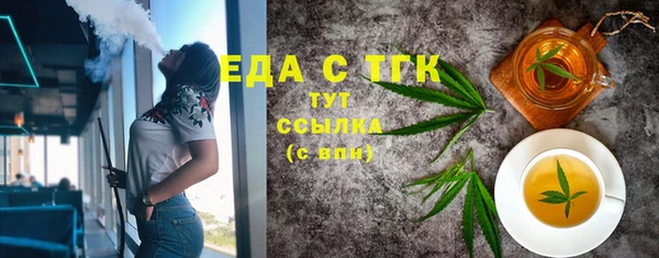 каннабис Балабаново