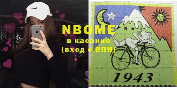 молекула духа Баксан