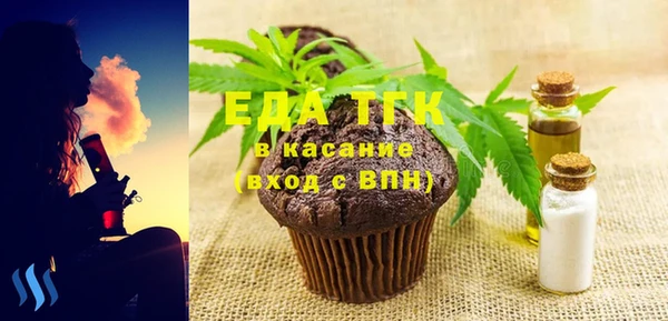 шишки Белоозёрский