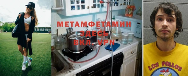 молекула духа Баксан