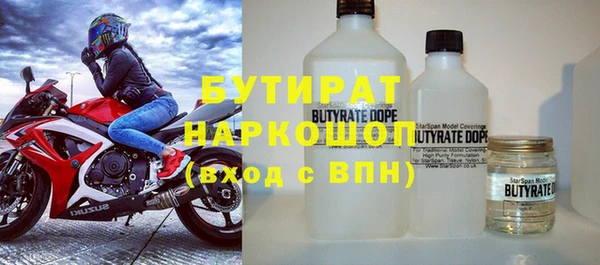 молекула духа Баксан