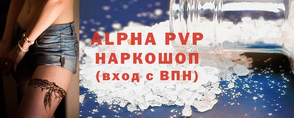молекула духа Баксан