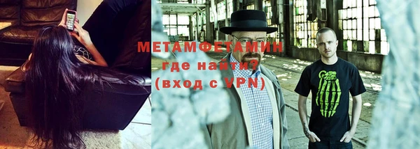каннабис Балабаново