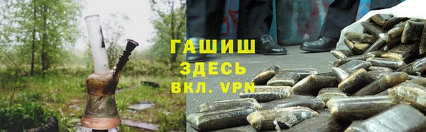 мет Балахна