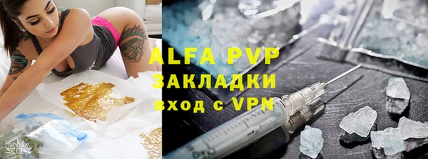 молекула духа Баксан