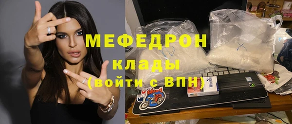 молекула духа Баксан