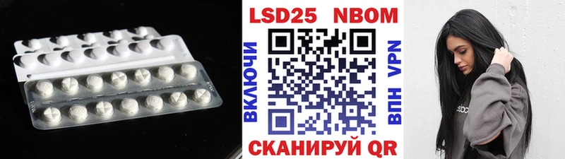 Лсд 25 экстази кислота  Купить  Светогорск 