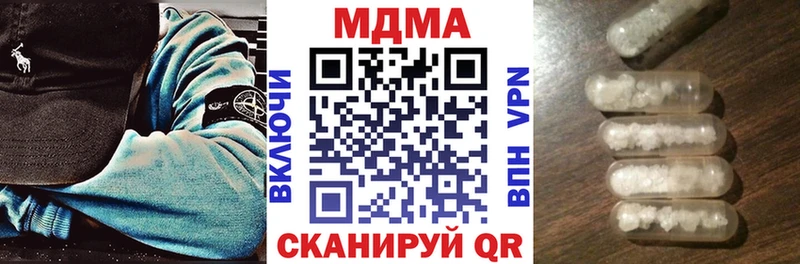 Купить закладки  Светогорск  МДМА Molly 
