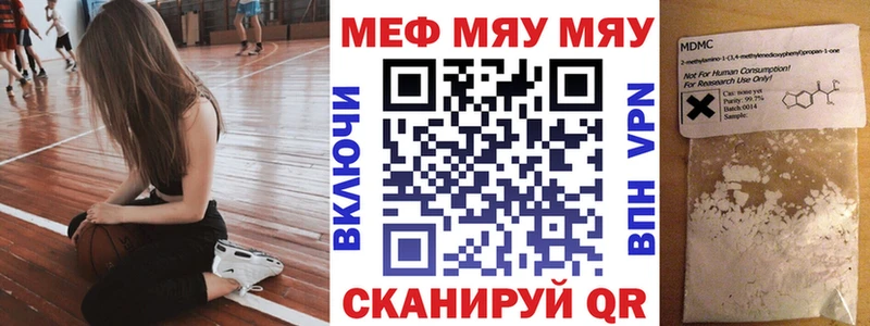 Меф VHQ  Купить  Светогорск 