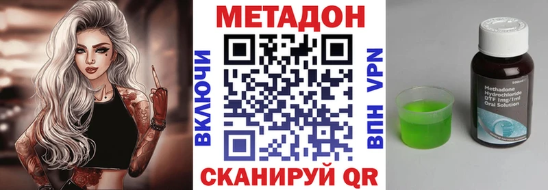 Метадон белоснежный  Купить  Светогорск 
