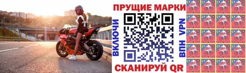 Купить где  Светогорск  Марки N-bome 1500мкг 