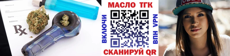 Дистиллят ТГК THC oil  Купить  Светогорск 